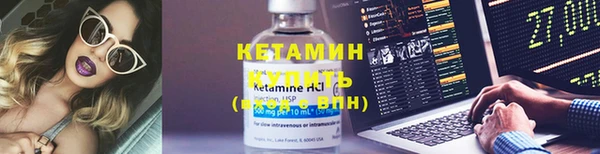 кокаин Вязники