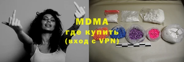 прущая мука Вязьма